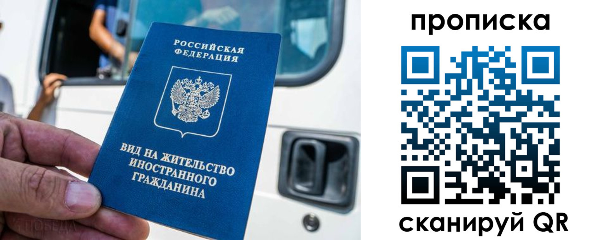 регистрация для дет. сада в Урус-Мартане